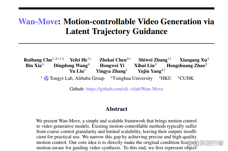 阿里研究：视频制作迎来“遥控器”时代，想让画面怎么动就怎么动