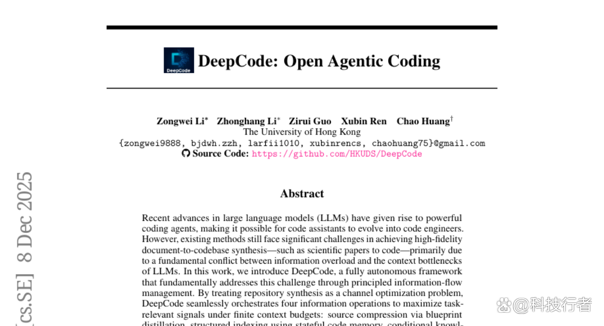 香港大学AI程序员超越人类：一键将科学论文变成完整代码库