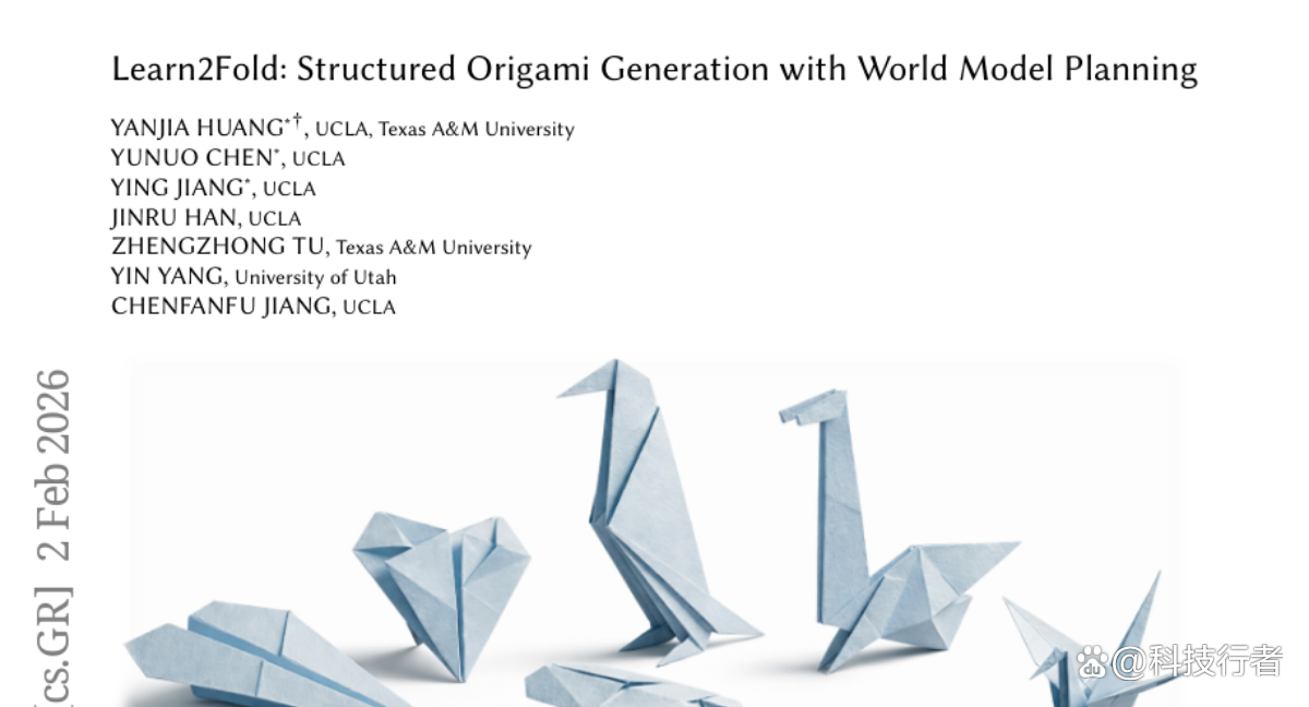 UCLA与多所顶尖大学携手破解折纸生成难题